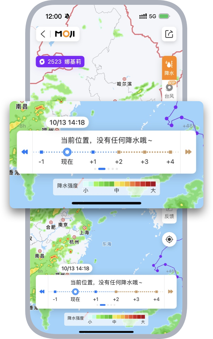 出行必备